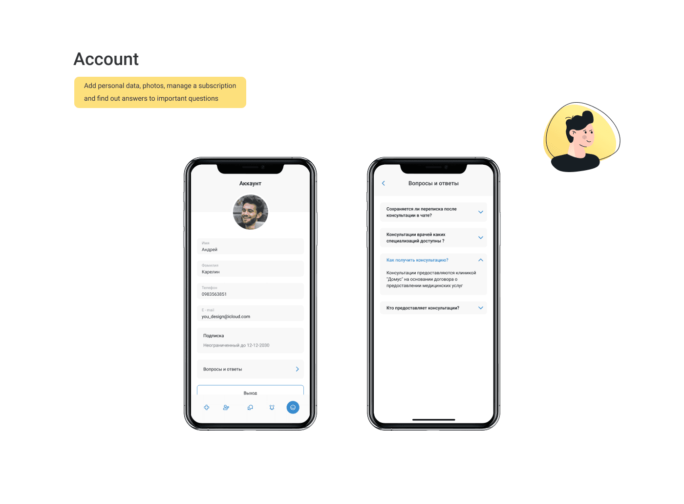 Dobrodoc case study — slide 10