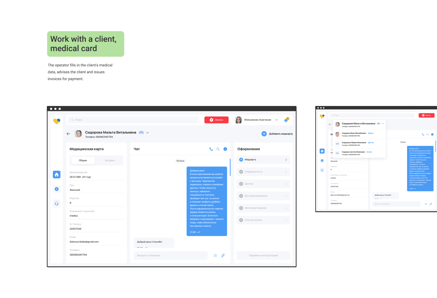 Dobrodoc case study — slide 15