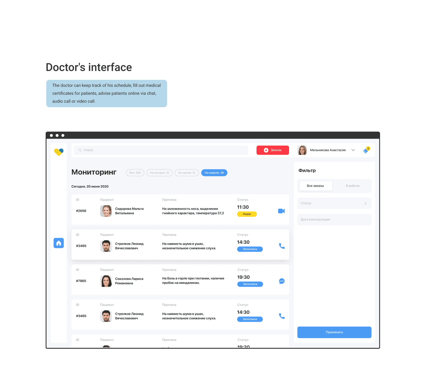 Dobrodoc case study — slide 18