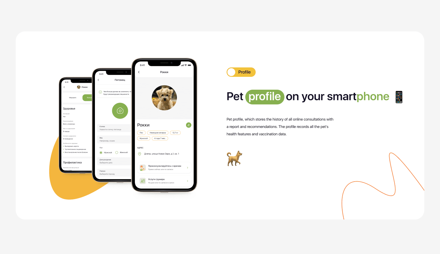 Zoocomplex case study — slide 16