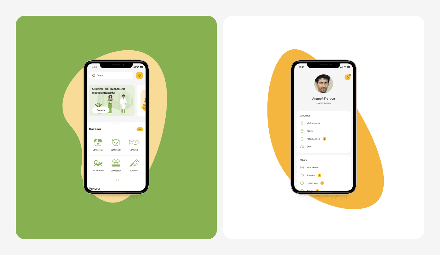 Zoocomplex case study — slide 23
