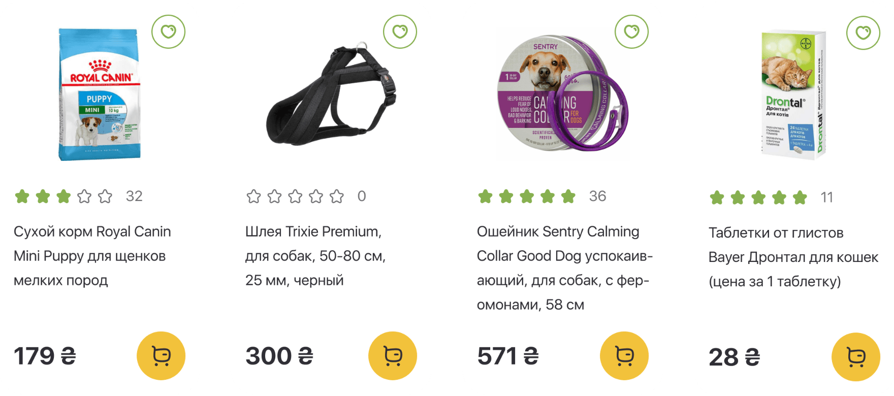 The pet shop home page banner — online consultations with veterinarians