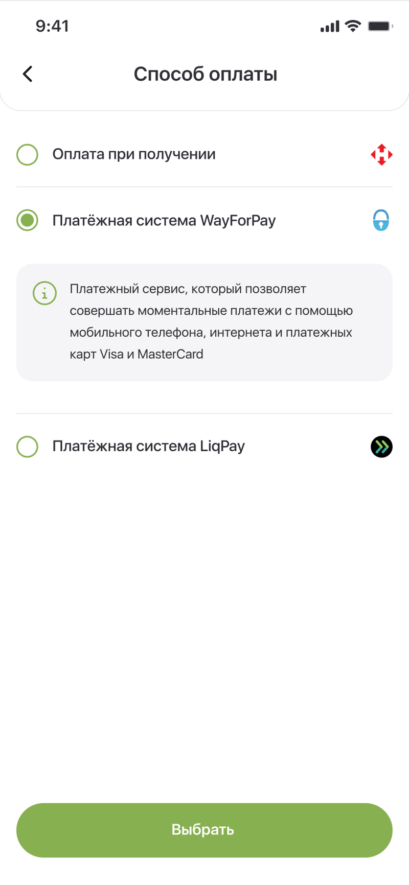 Choosing a payment method