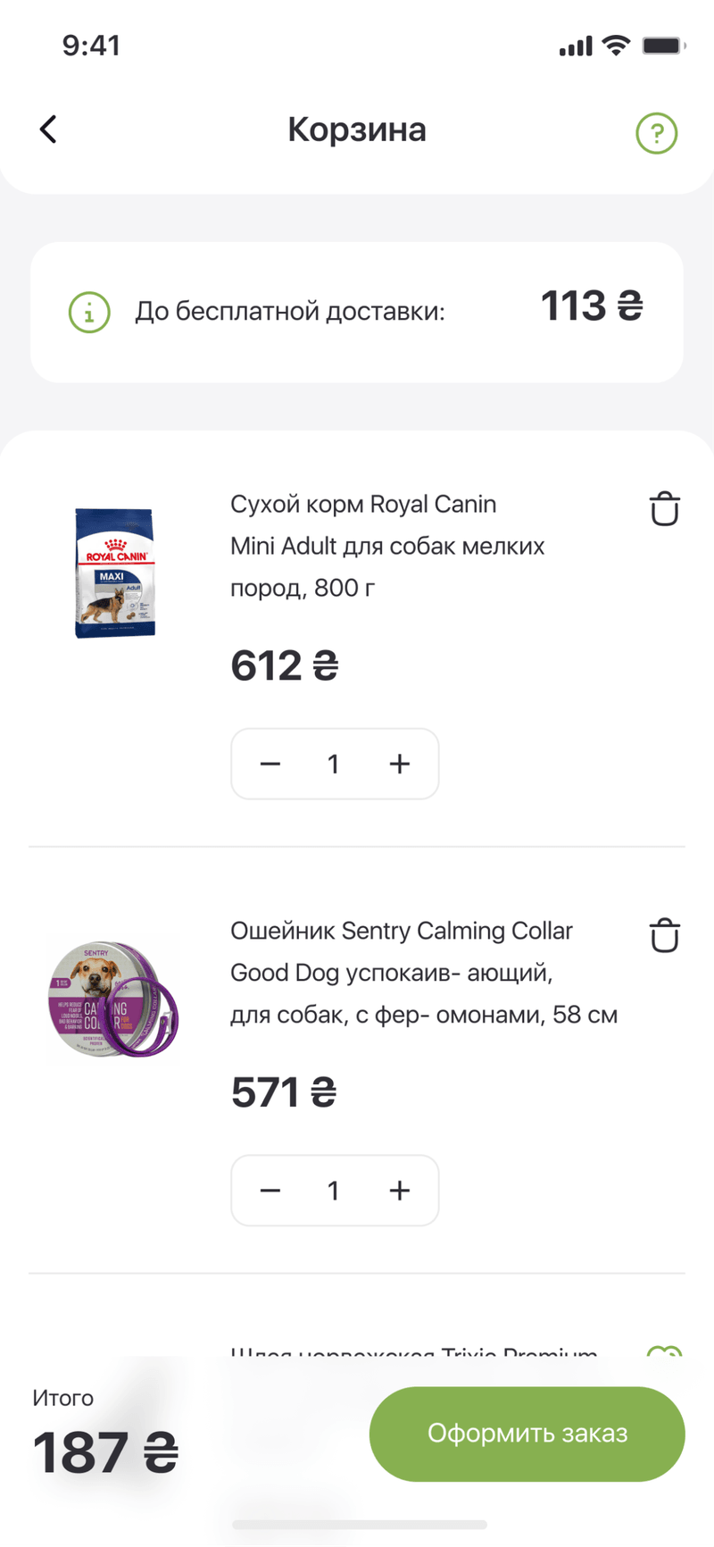 Cart with items and the free-delivery threshold