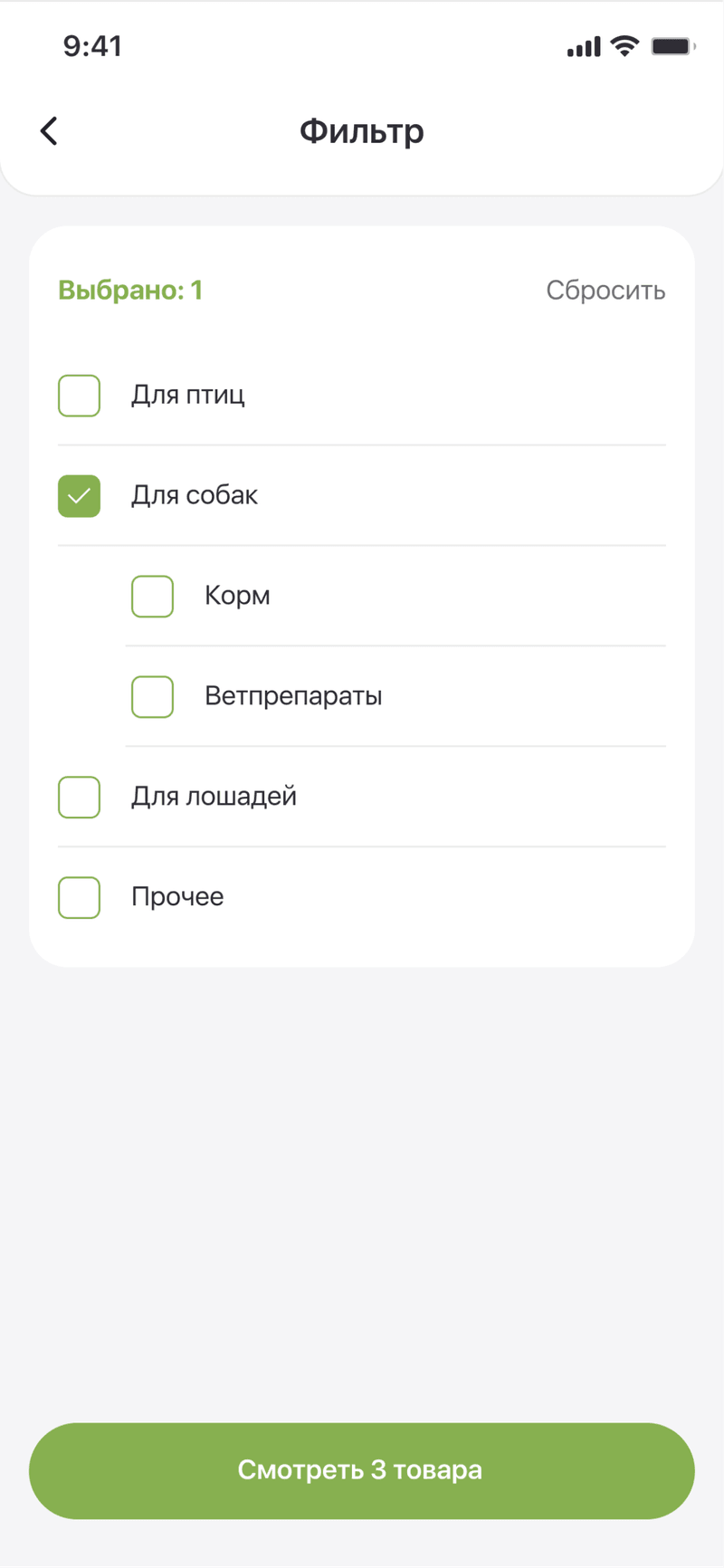 Favourites — filter by animal and category