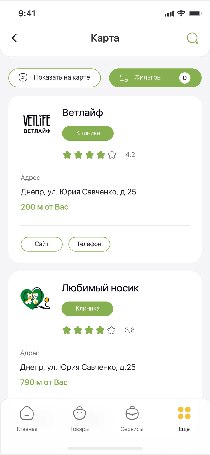 The list view — clinics with ratings, addresses and distance