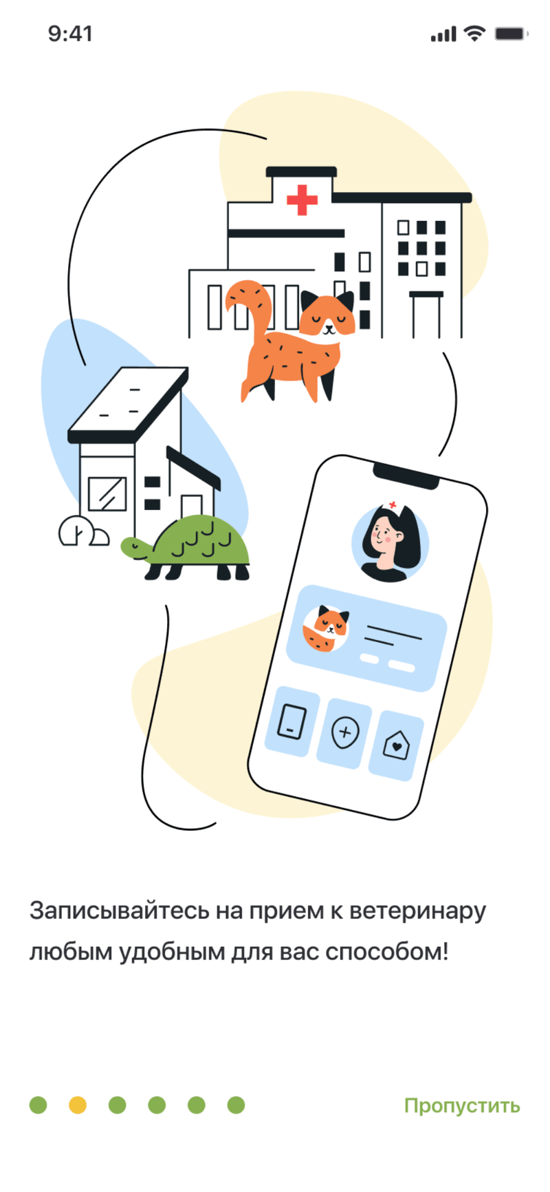 Onboarding — book a vet appointment in any convenient way