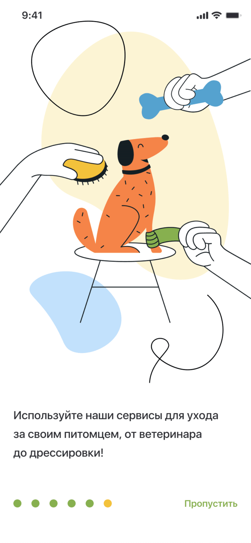 Onboarding — grooming, hotels, training and walking services