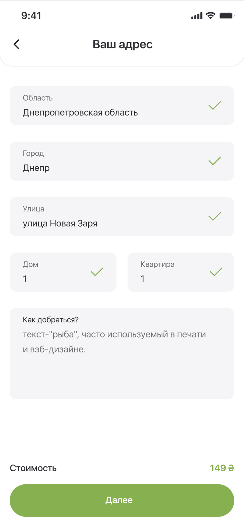 Boarding hotel — choose the pet and the hotel