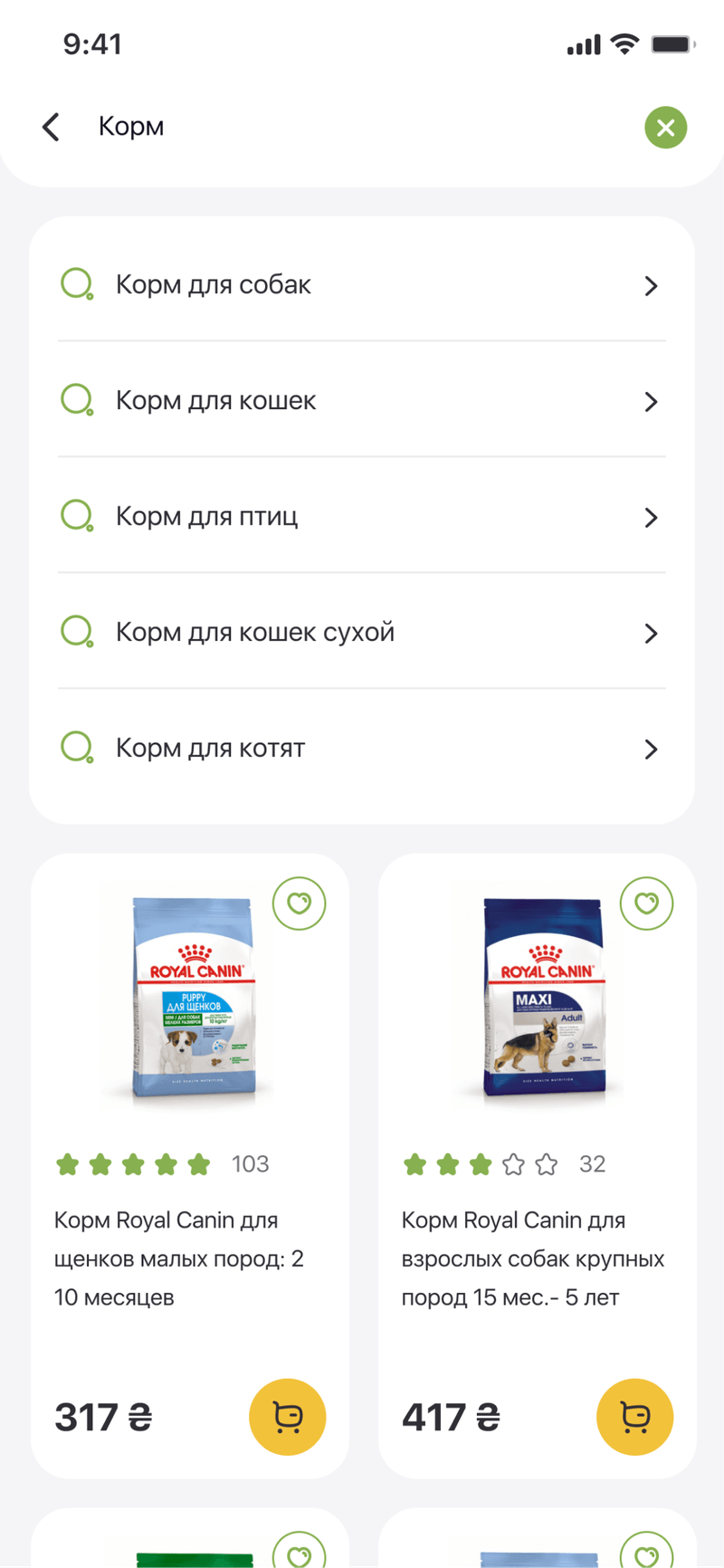 Food catalogue with promotions and top products