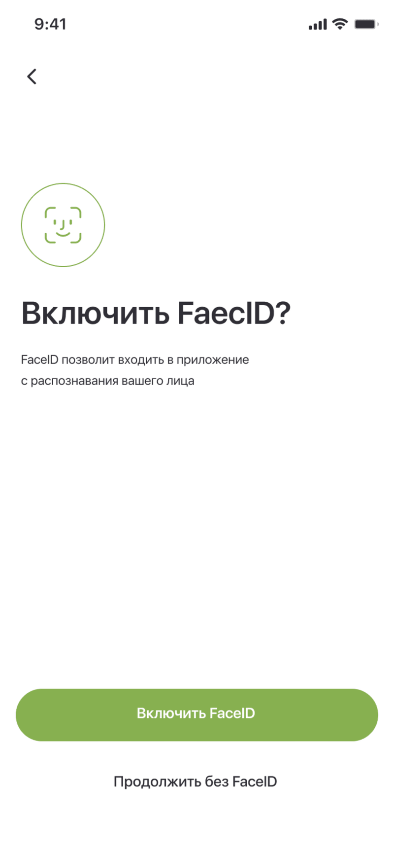 Enabling Face ID for quick sign-in
