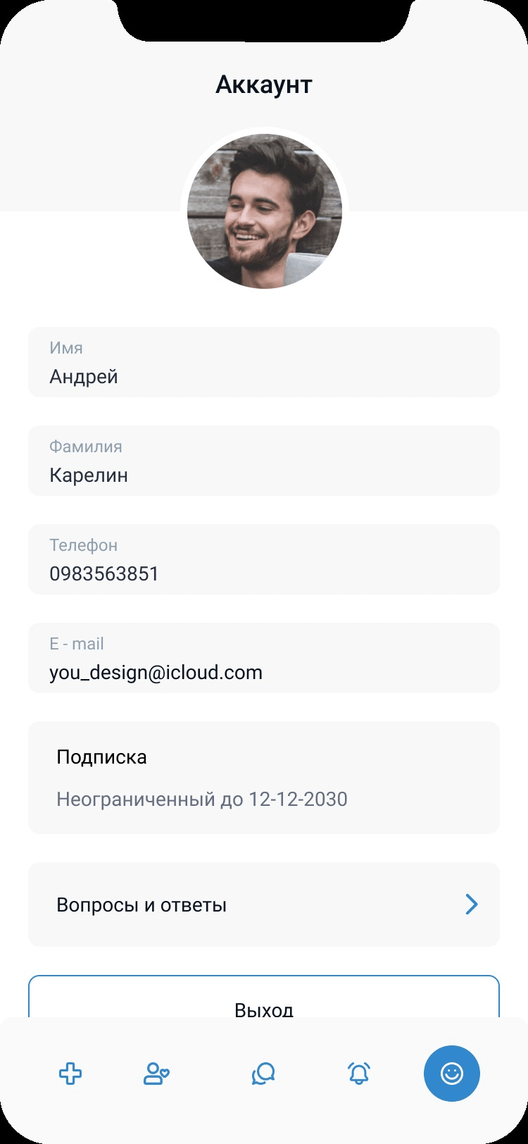 Account — personal data, subscription and settings