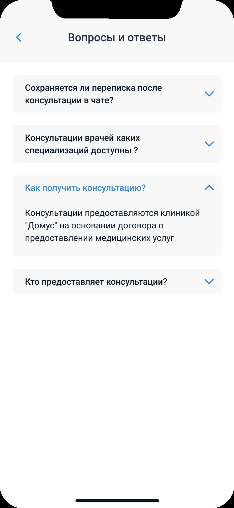 Questions and answers about the service