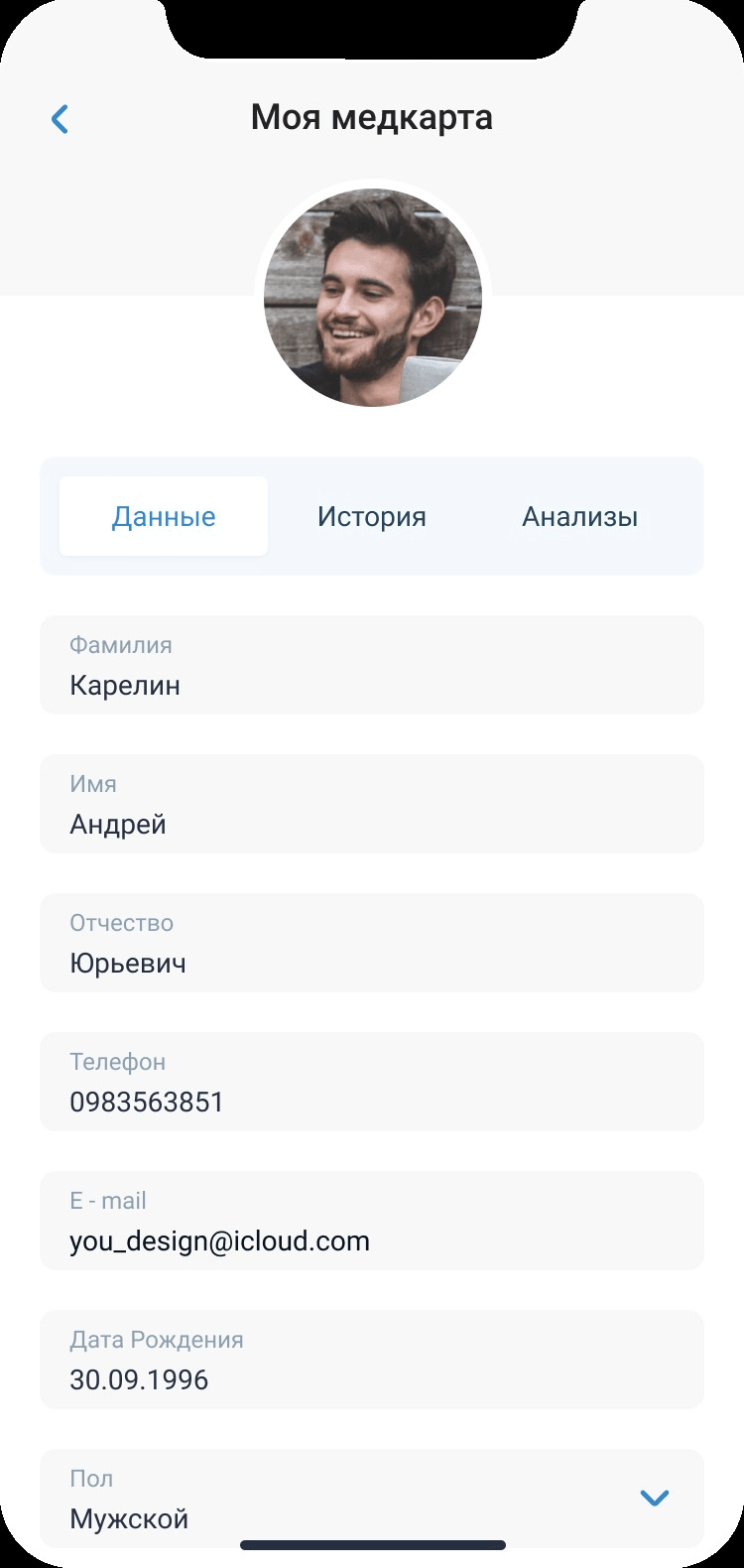 Medical card — consultation history tab