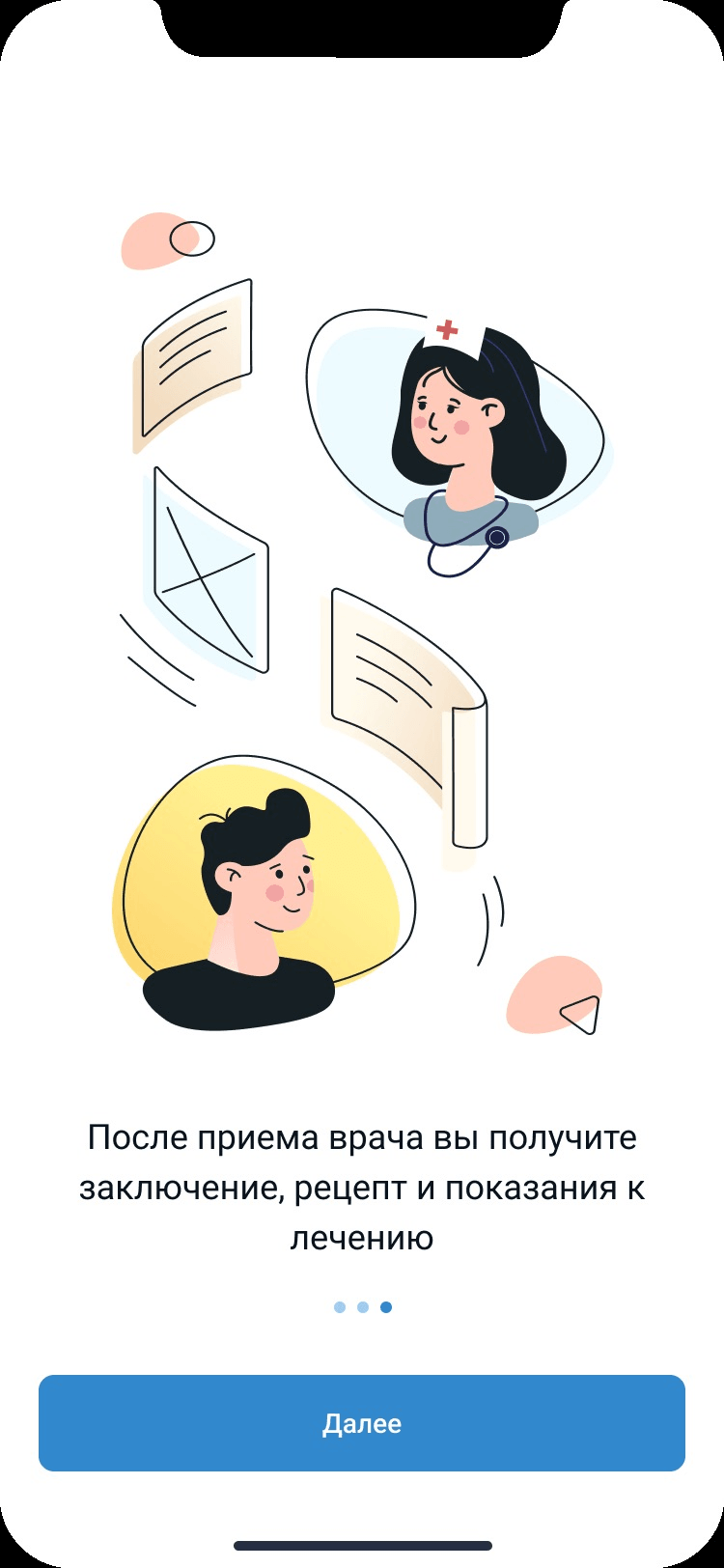 Onboarding — after the appointment you get a conclusion, prescription and treatment plan