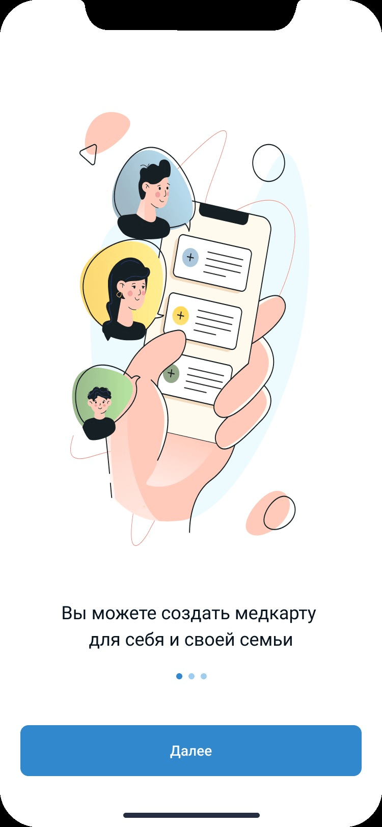 Onboarding — create a medical card for yourself and your family
