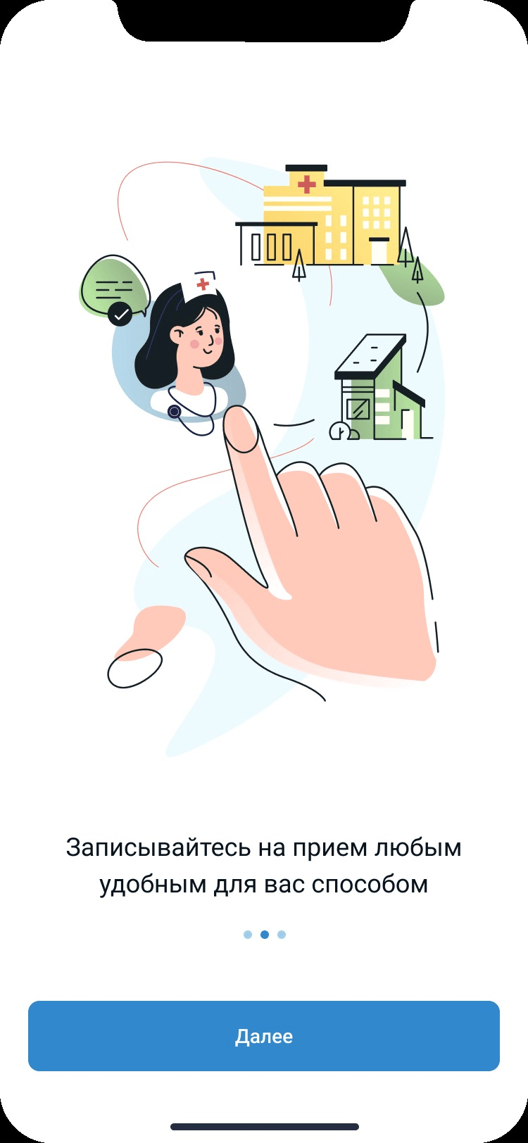 Onboarding — book an appointment in any convenient way