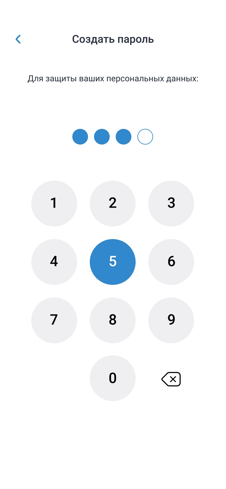 Creating a four-digit PIN to protect personal data