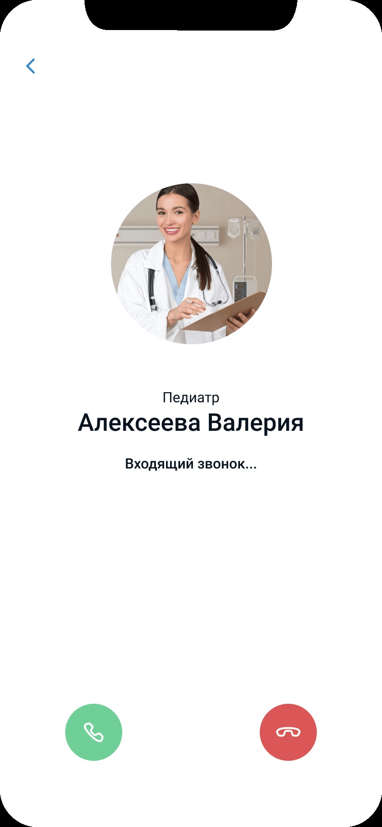 Incoming video call from the paediatrician