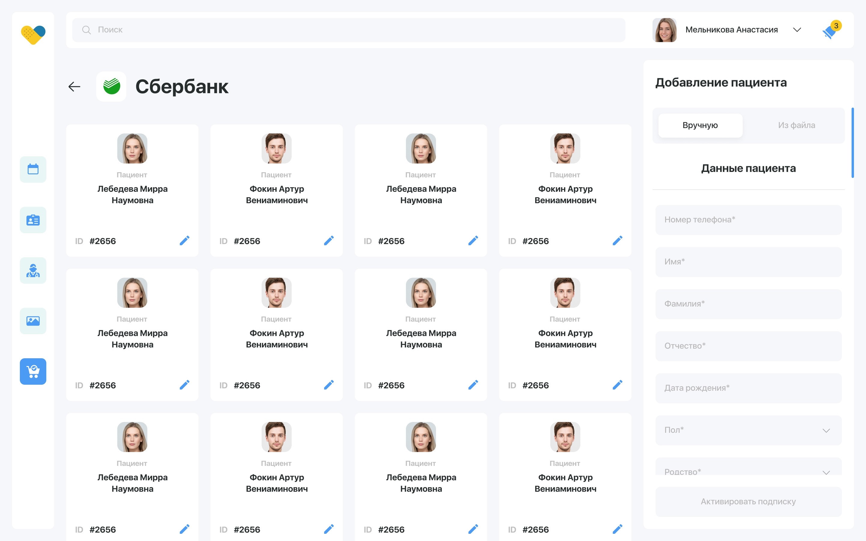 Admin interface — company accounts and adding a patient