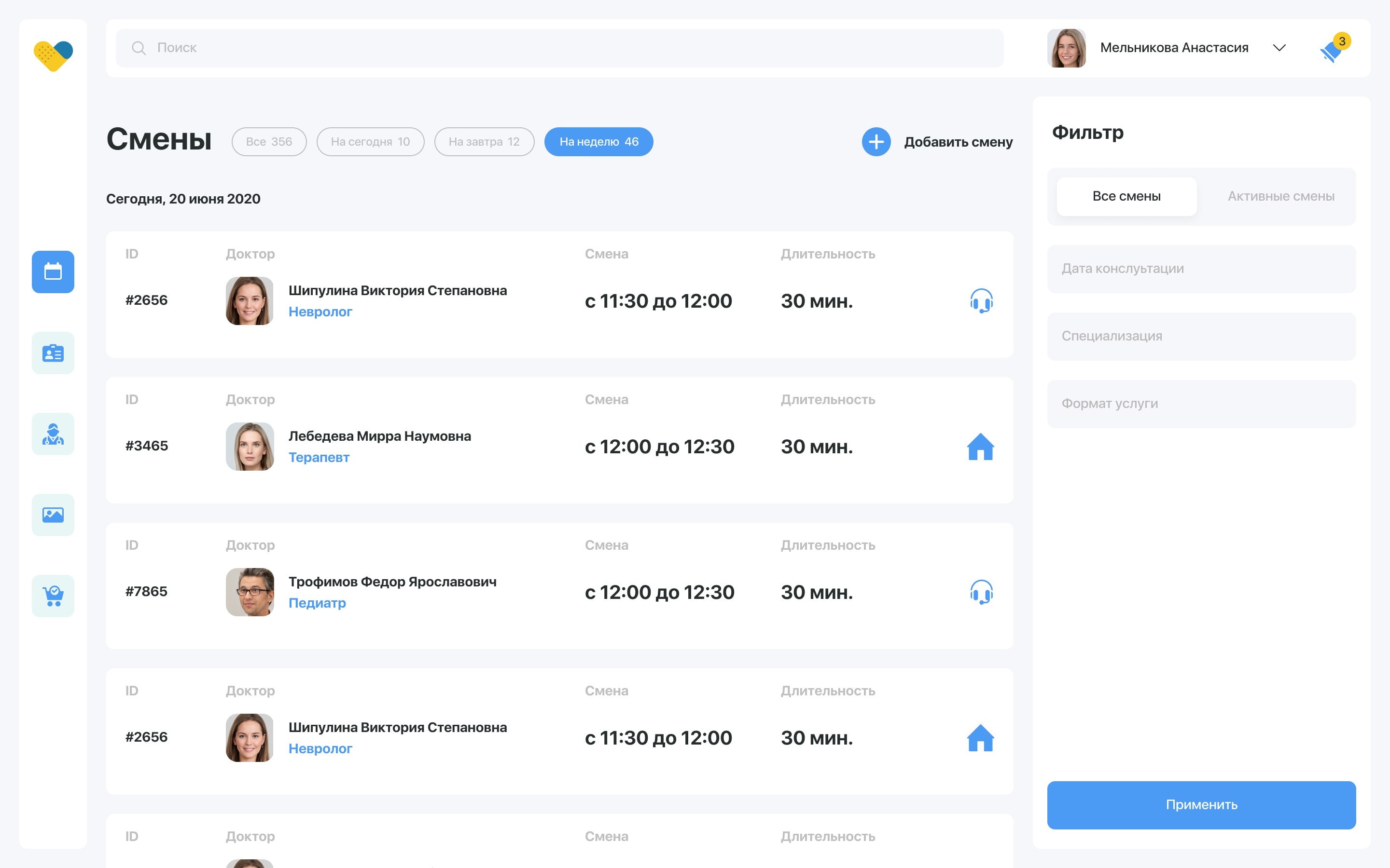 Admin interface — doctor shift management